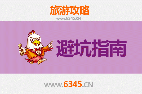 桂林秀峰旅游全攻略：资深博主亲授几大忠告与须知