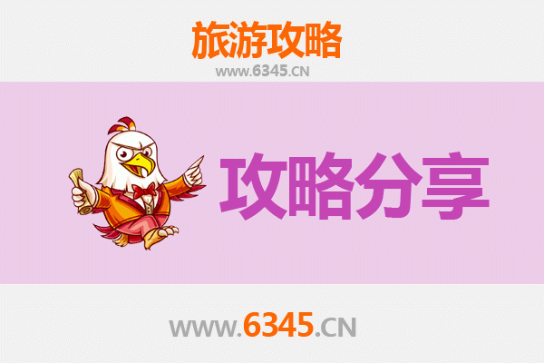 桂林秀峰至湄洲岛旅游攻略：跟团还是自由行？资深博主深度解析