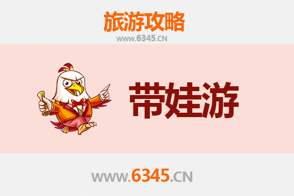 桂林秀峰亲子游全攻略：带娃探索山水与文化的趣味之旅