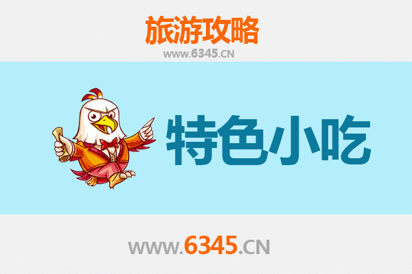 桂林秀峰必吃特色小吃攻略 | 舌尖上的山水之旅