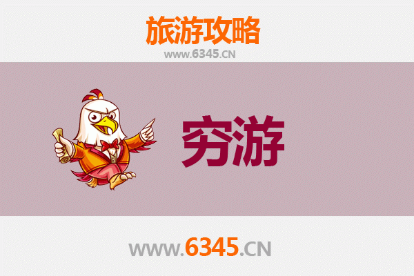 桂林秀峰区一个人穷游全攻略：预算500元玩转山水精华