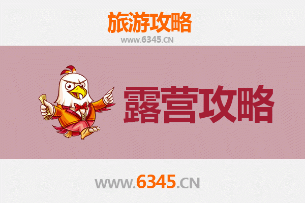 桂林秀峰周边露营胜地全攻略：星空下的山水秘境