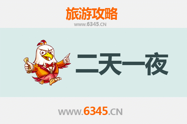 桂林秀峰两天一夜深度游攻略：山水画卷中的诗意栖居