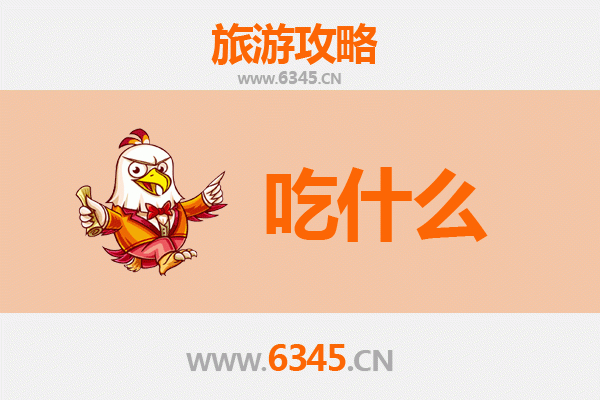 桂林秀峰美食必吃清单 | 资深博主带你寻味地道风味