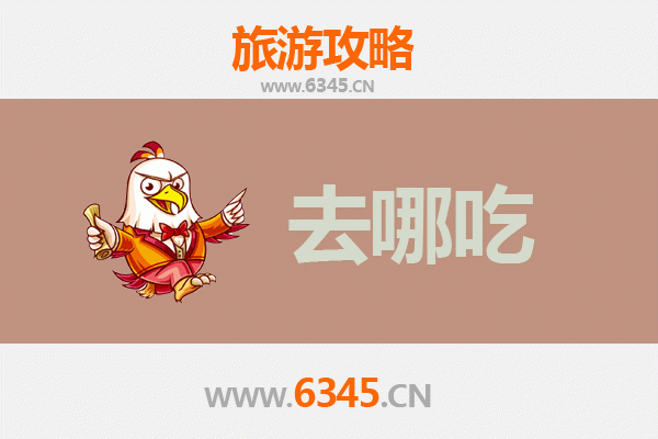 桂林秀峰美食全攻略：地道特色菜品与必吃餐厅推荐